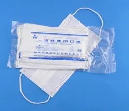 <a href=http://www.cdhuamao.cn/news_article?news_id=97>一次性醫(yī)療用品</a>
